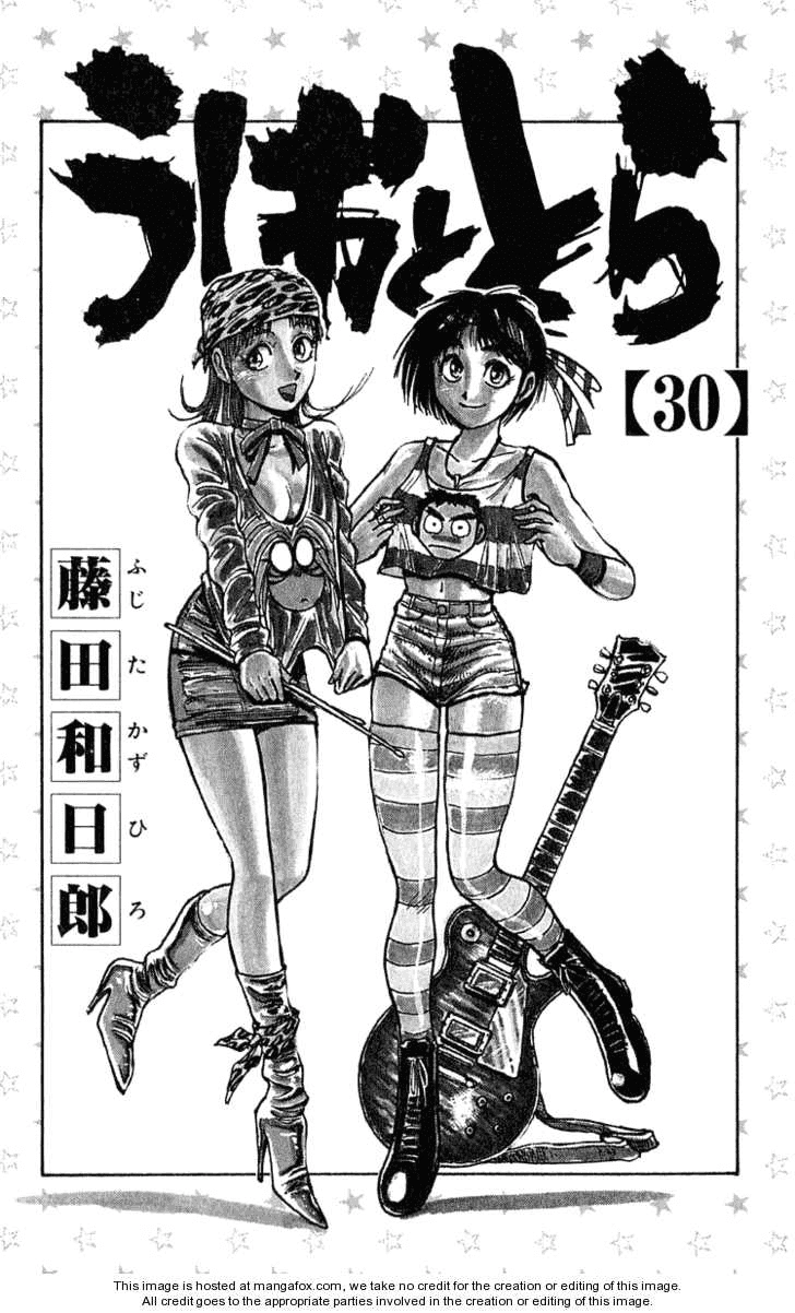 Ushio And Tora Chapter 278 - 8