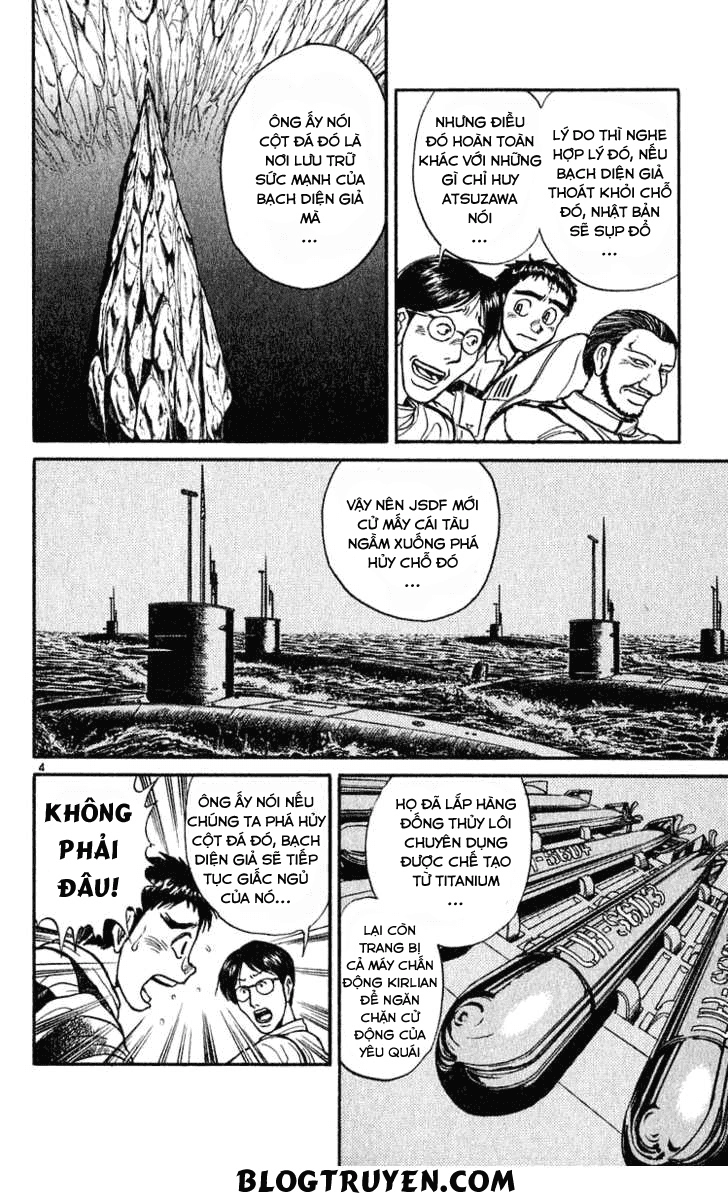 Ushio And Tora Chapter 279 - 8
