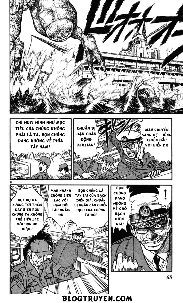 Ushio And Tora Chapter 281 - 12