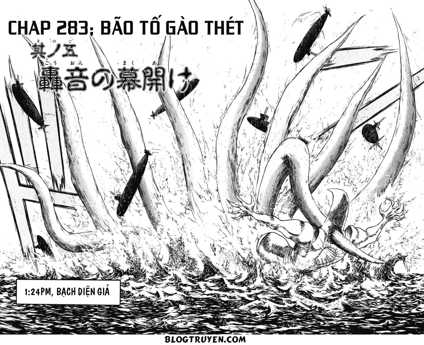 Ushio And Tora Chapter 283 - 6