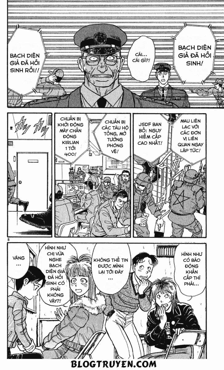 Ushio And Tora Chapter 283 - 11