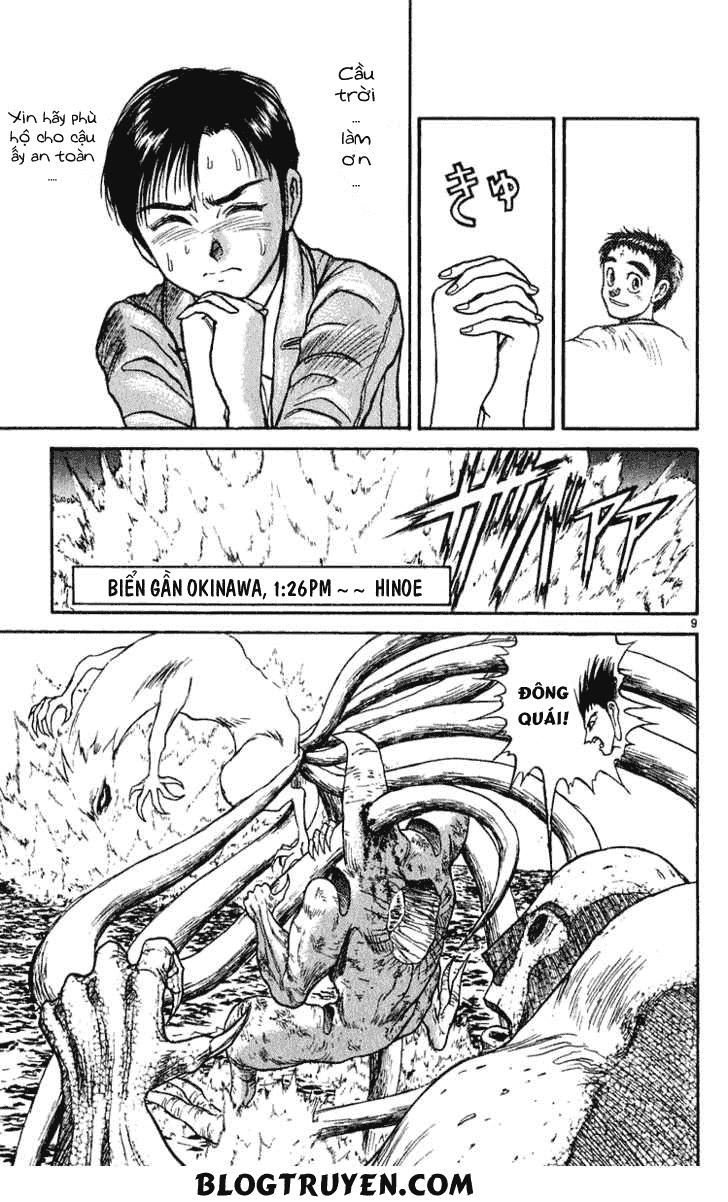 Ushio And Tora Chapter 283 - 12