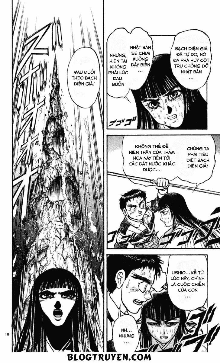 Ushio And Tora Chapter 283 - 21