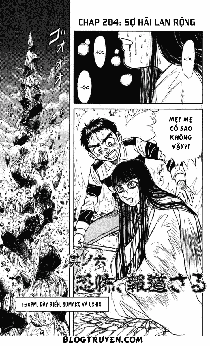 Ushio And Tora Chapter 284 - 4