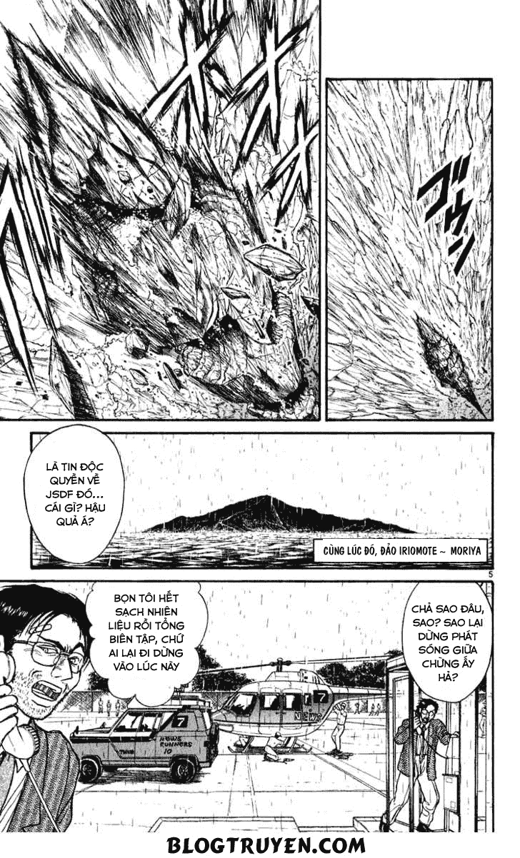 Ushio And Tora Chapter 284 - 8
