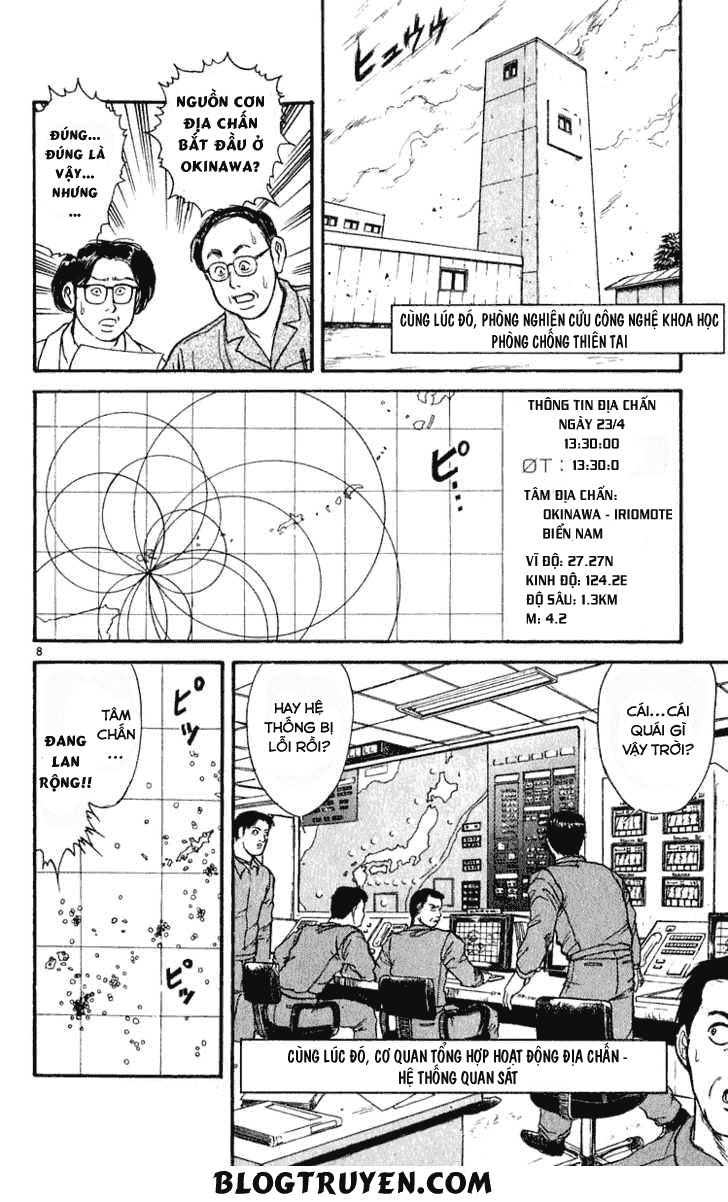 Ushio And Tora Chapter 284 - 11