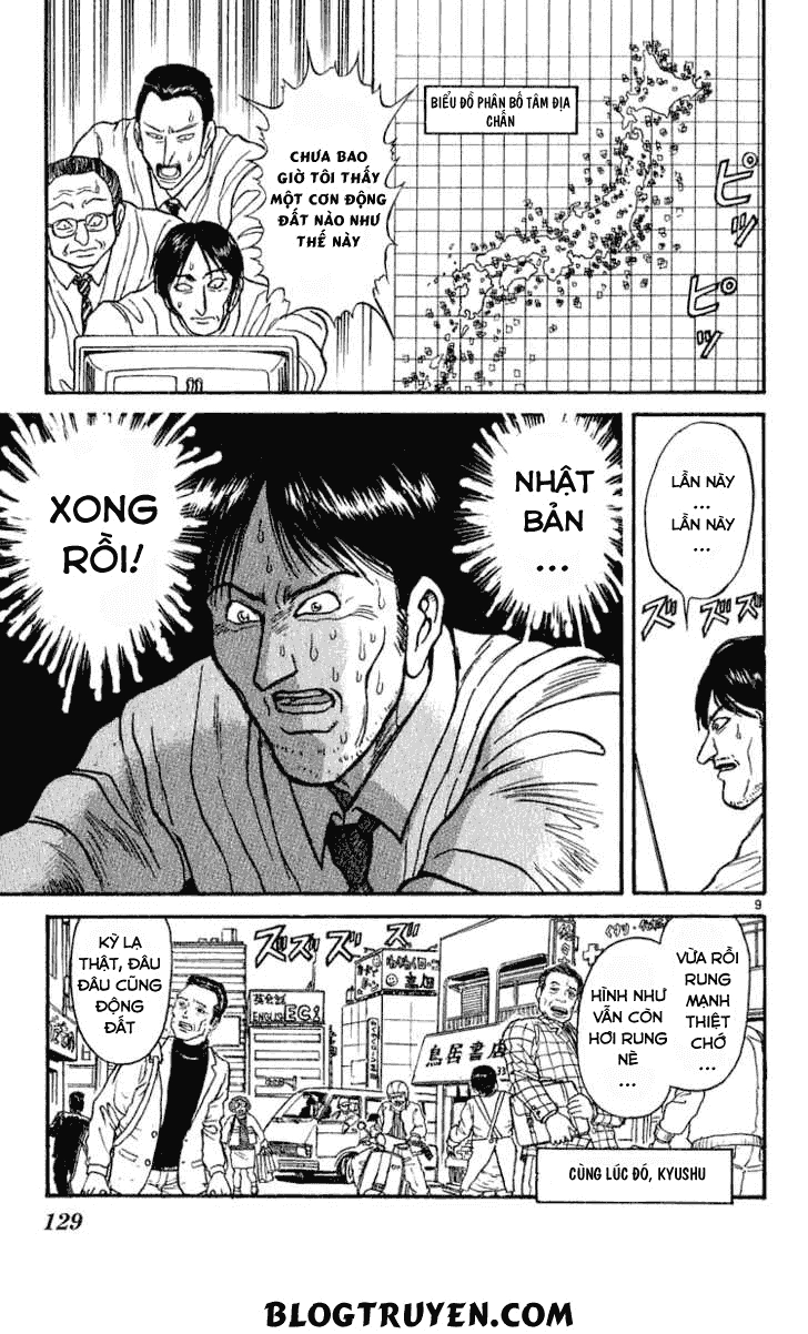 Ushio And Tora Chapter 284 - 12