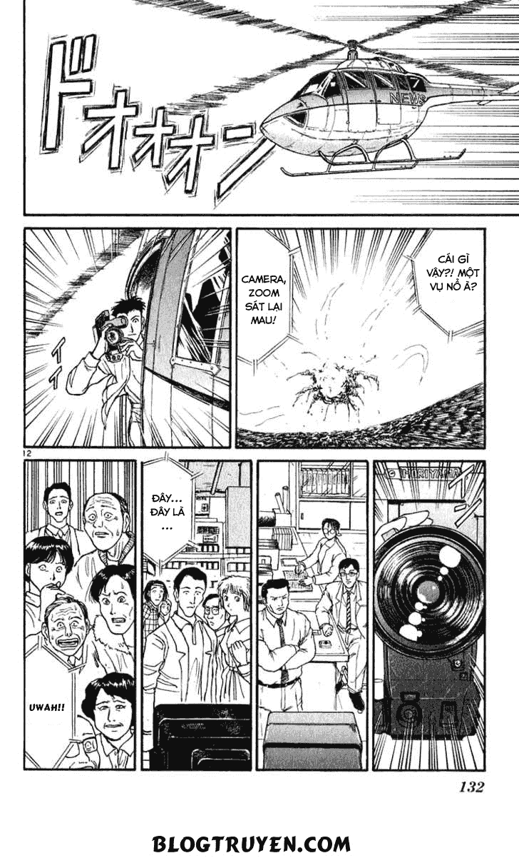 Ushio And Tora Chapter 284 - 15