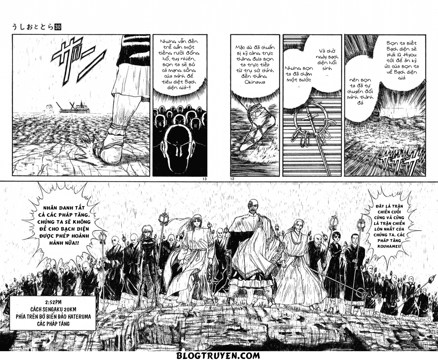 Ushio And Tora Chapter 287 - 13