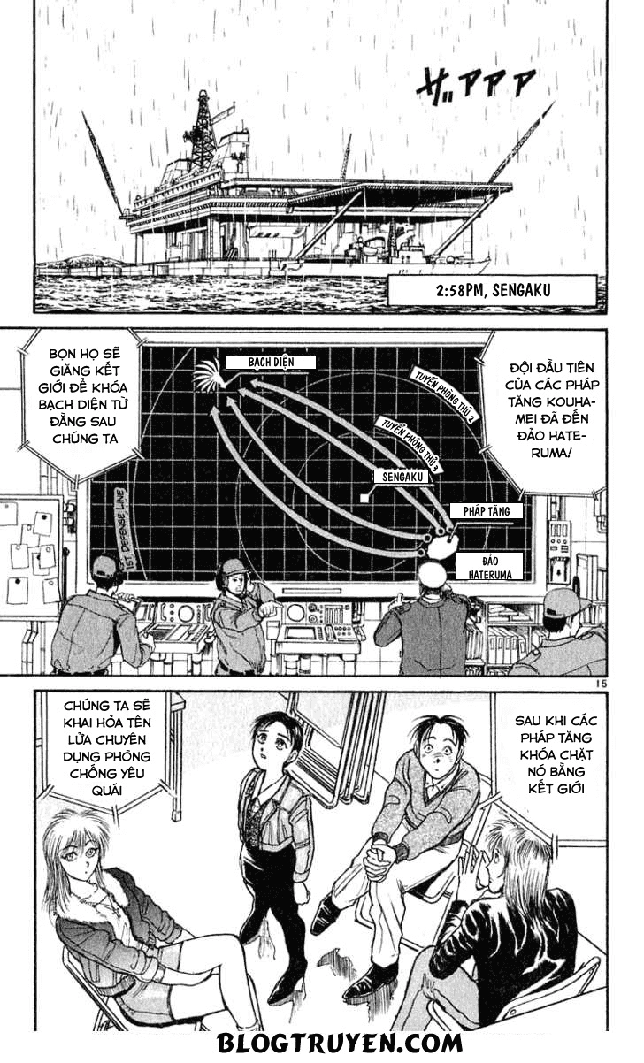 Ushio And Tora Chapter 287 - 15