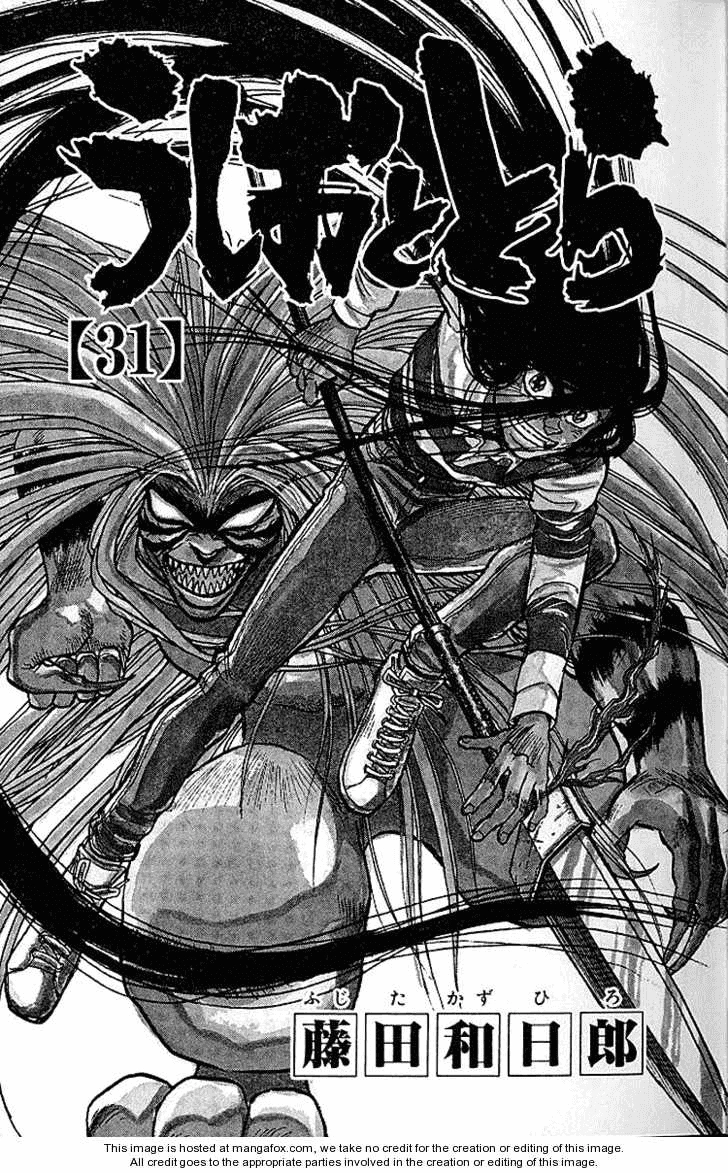 Ushio And Tora Chapter 288 - 6