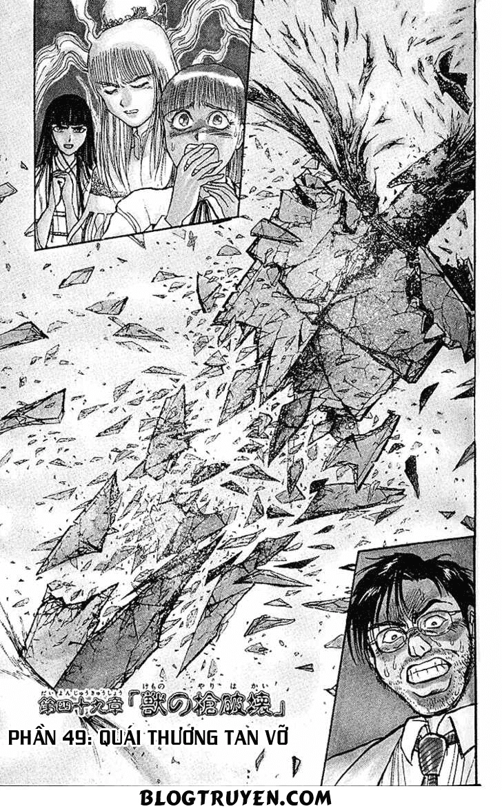 Ushio And Tora Chapter 289 - 4