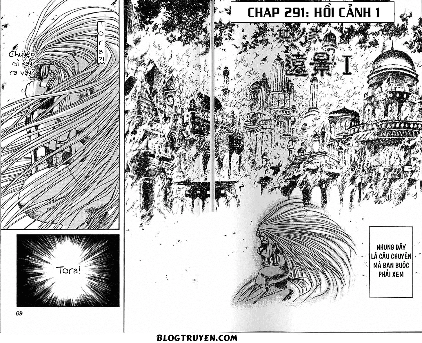 Ushio And Tora Chapter 291 - 5