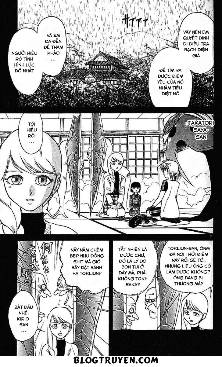 Ushio And Tora Chapter 291 - 9