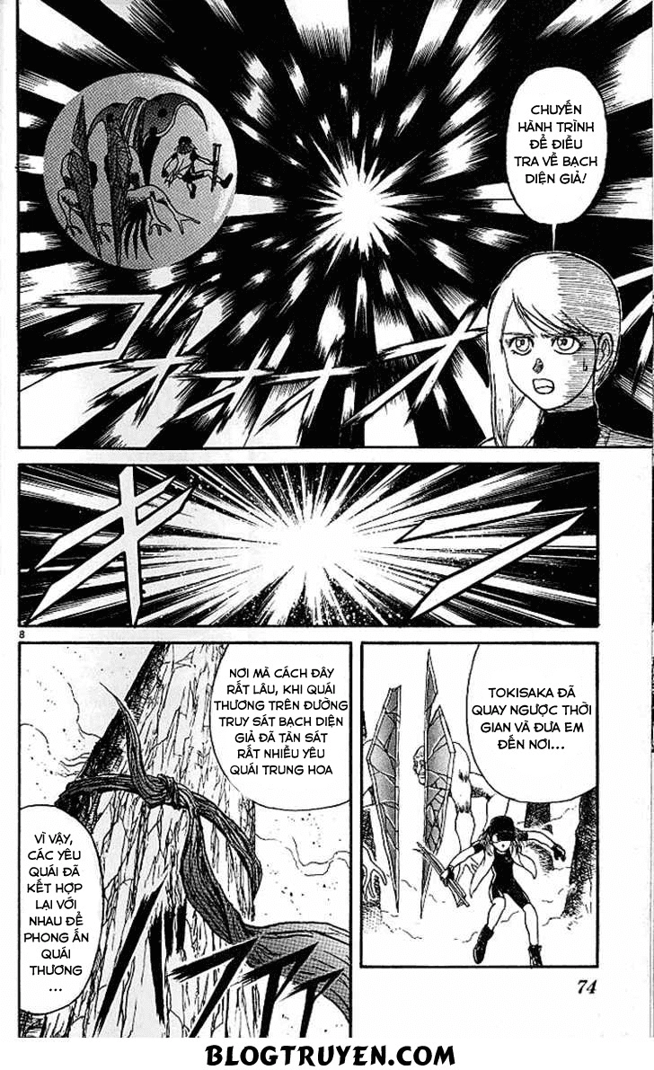 Ushio And Tora Chapter 291 - 10