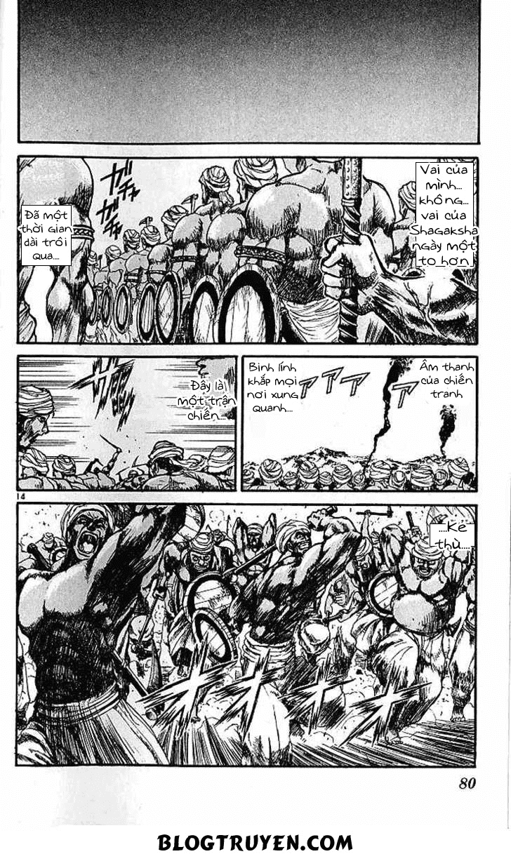 Ushio And Tora Chapter 291 - 16