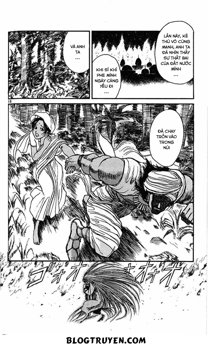 Ushio And Tora Chapter 292 - 21