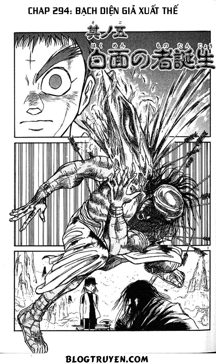 Ushio And Tora Chapter 294 - 4