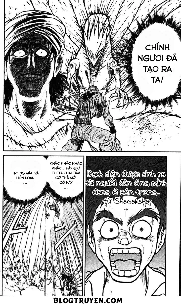 Ushio And Tora Chapter 294 - 11