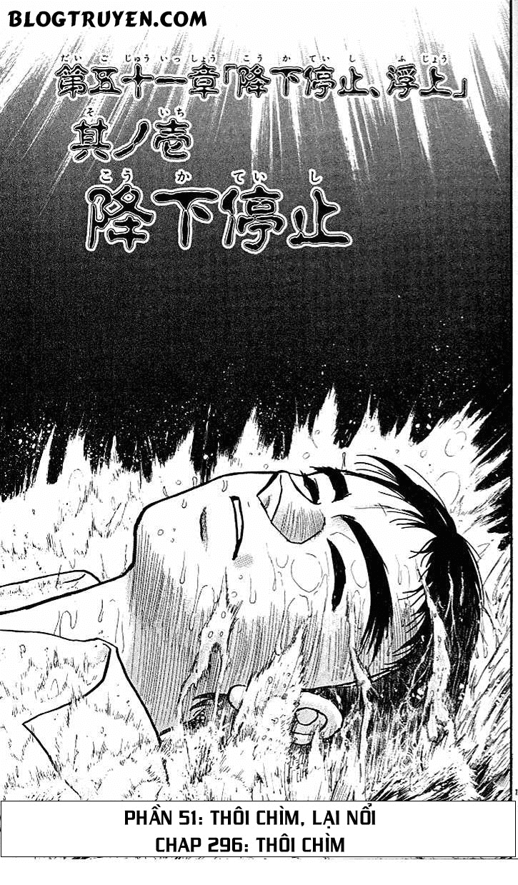 Ushio And Tora Chapter 296 - 4