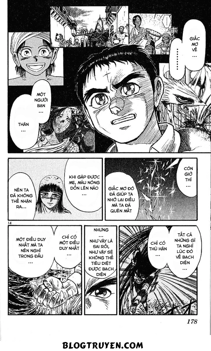 Ushio And Tora Chapter 296 - 17