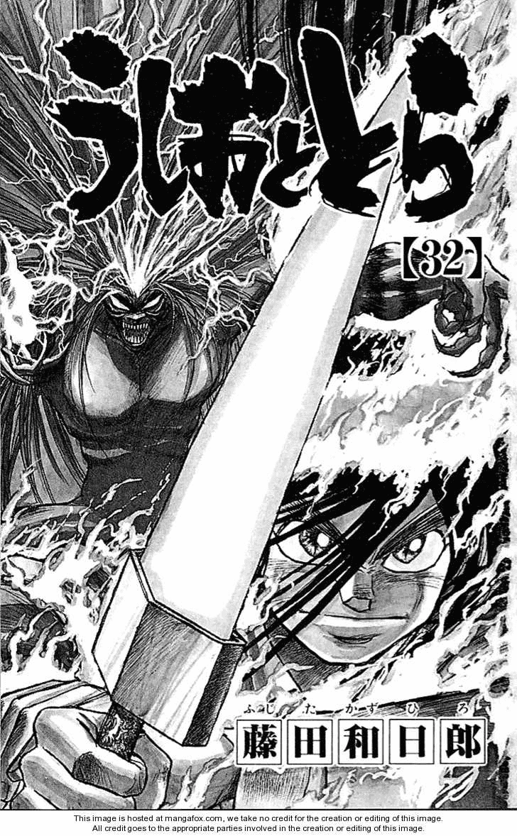 Ushio And Tora Chapter 297 - 6
