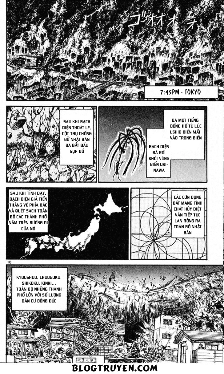 Ushio And Tora Chapter 297 - 14