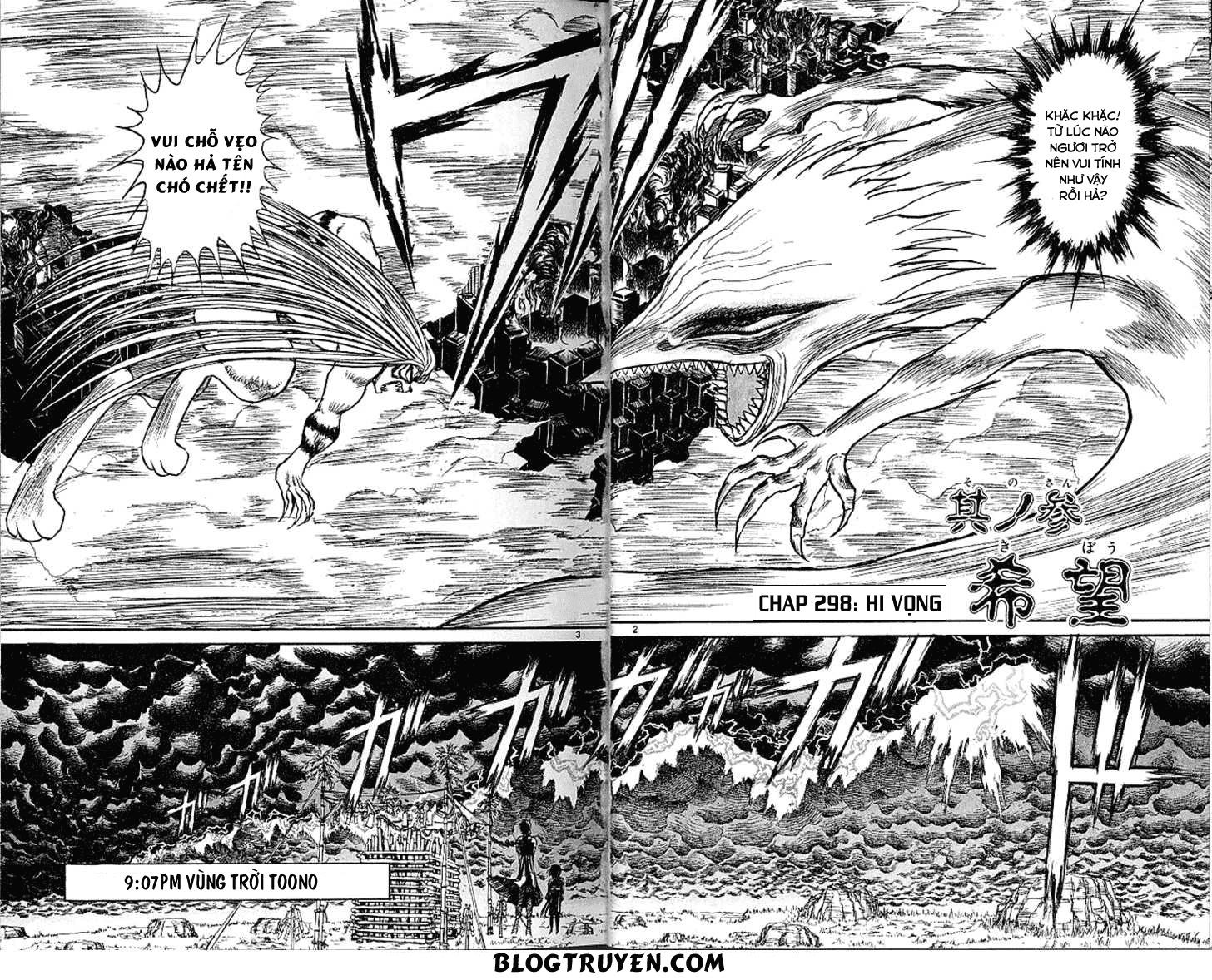 Ushio And Tora Chapter 298 - 4