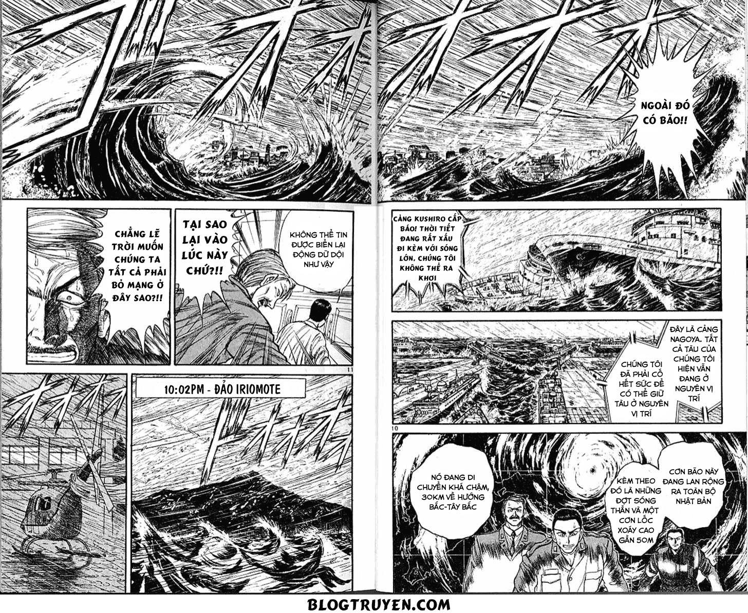 Ushio And Tora Chapter 298 - 11