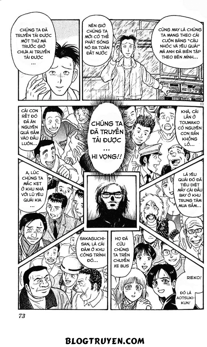 Ushio And Tora Chapter 300 - 13