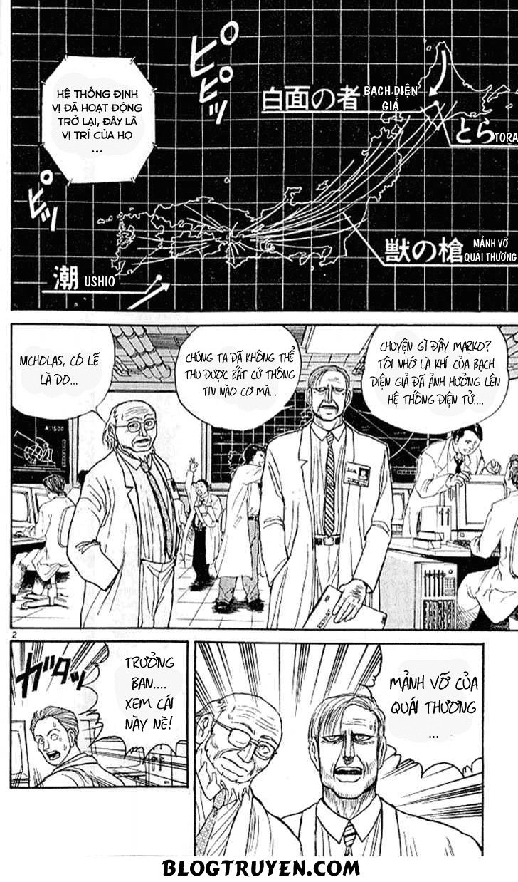 Ushio And Tora Chapter 301 - 4