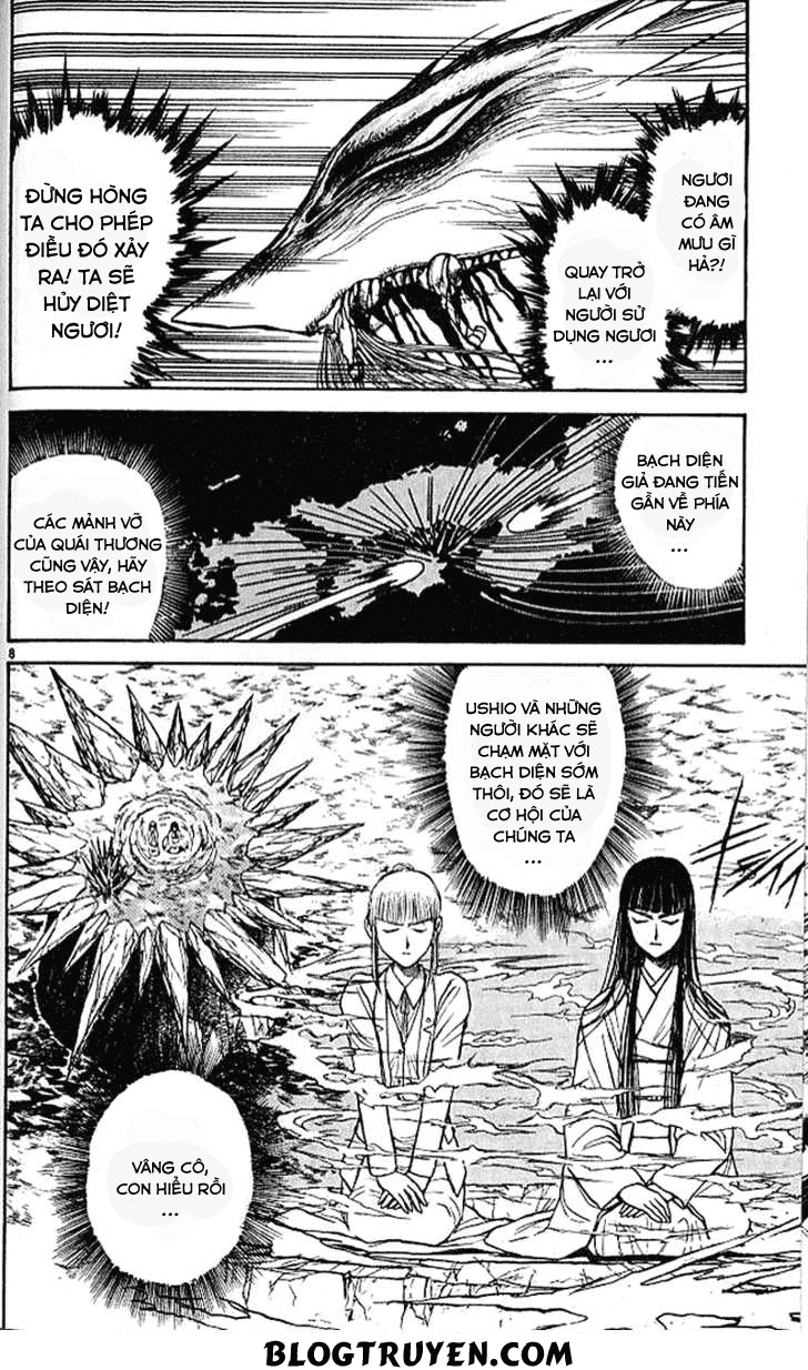 Ushio And Tora Chapter 301 - 10