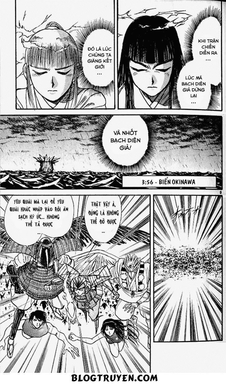 Ushio And Tora Chapter 301 - 11