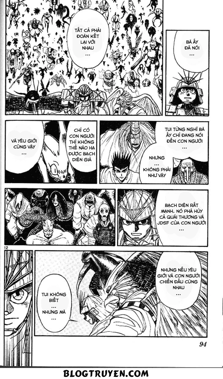 Ushio And Tora Chapter 301 - 14