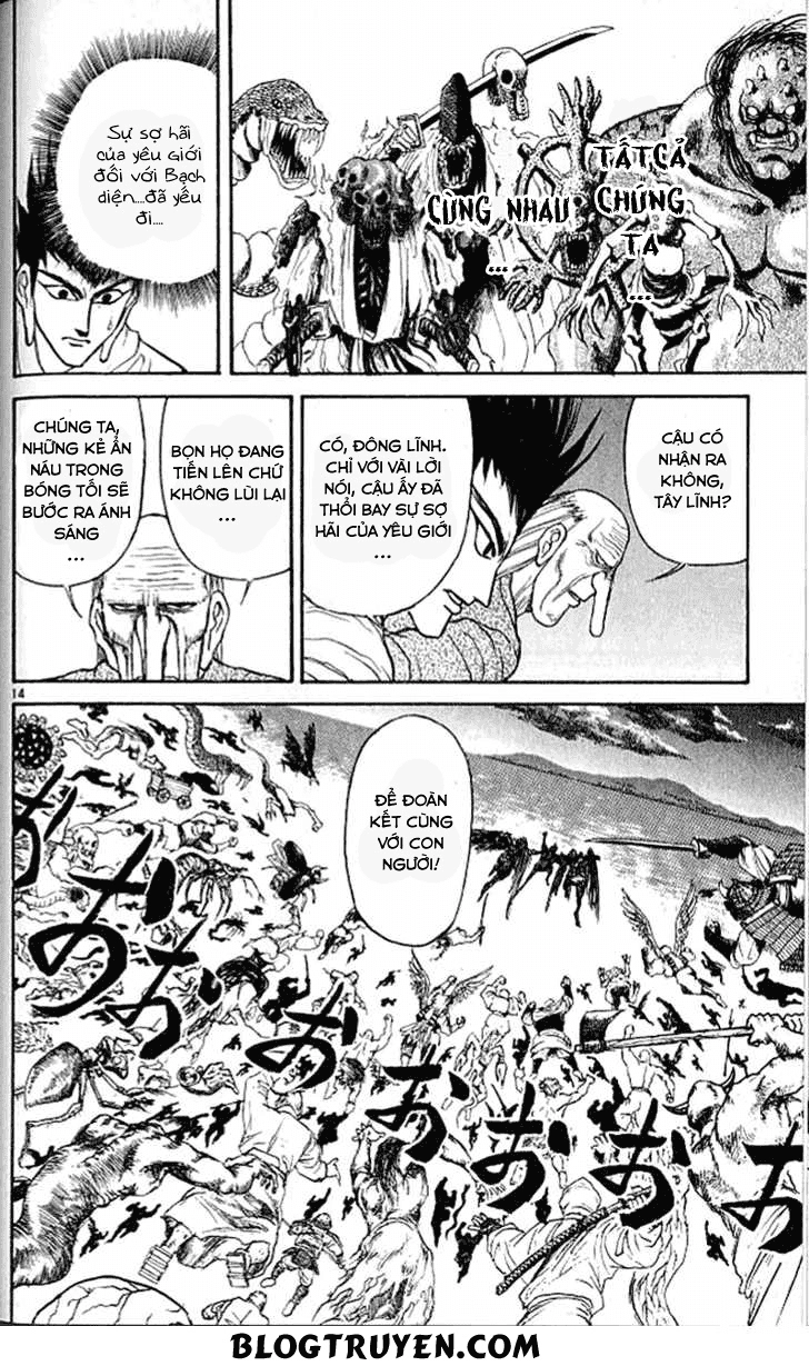 Ushio And Tora Chapter 301 - 16