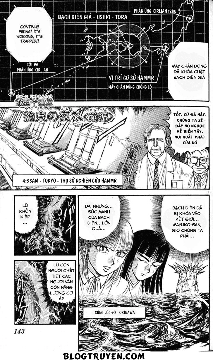 Ushio And Tora Chapter 304 - 3