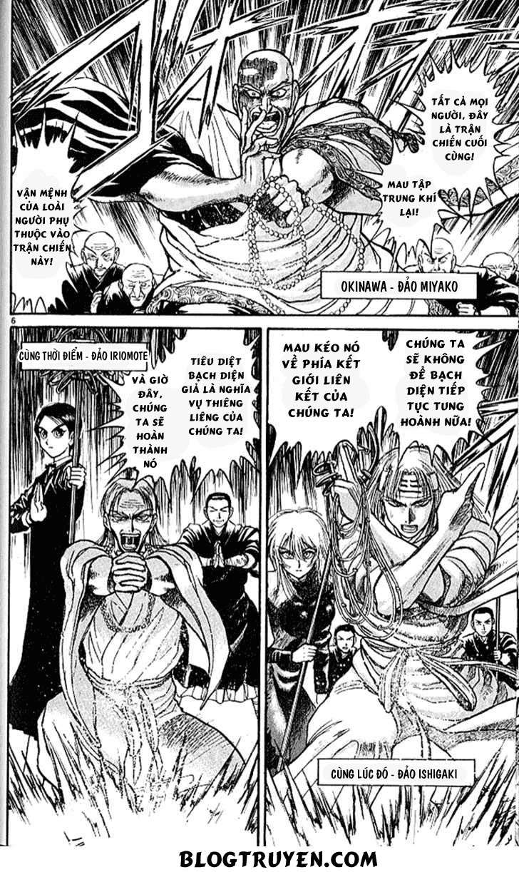 Ushio And Tora Chapter 304 - 7