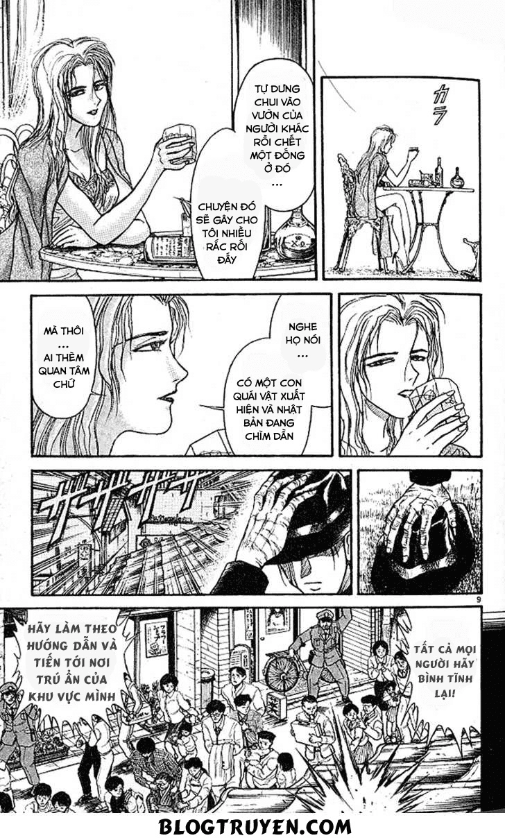 Ushio And Tora Chapter 304 - 10