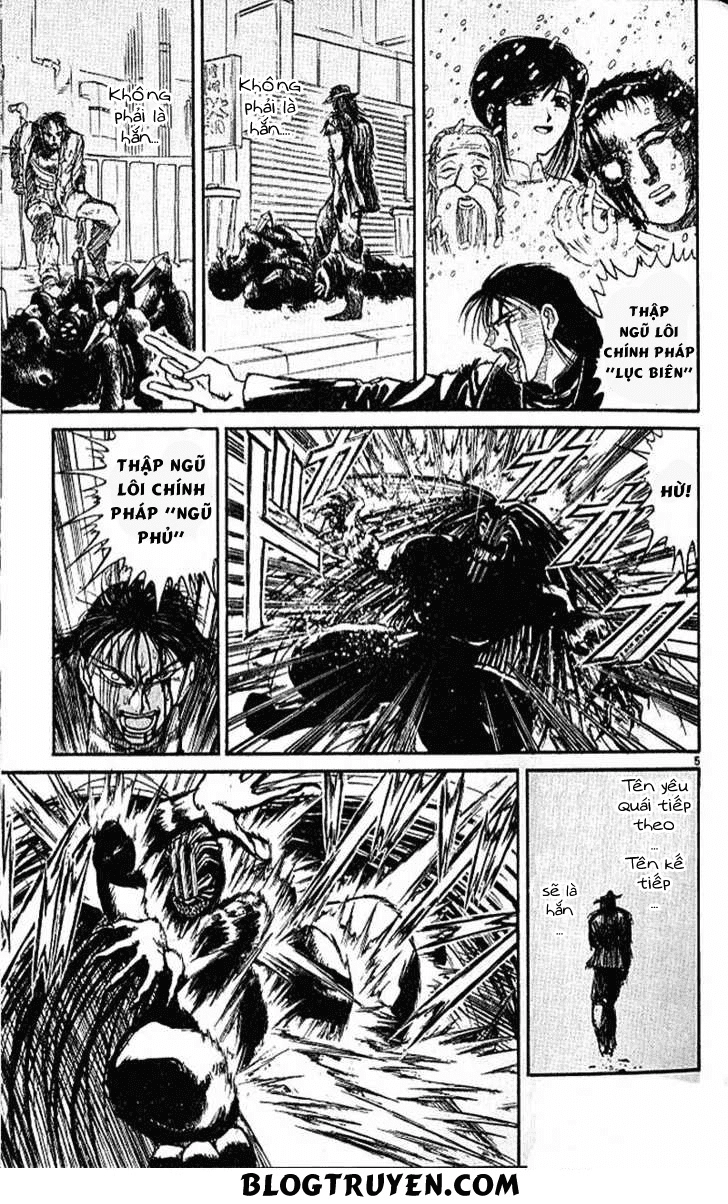 Ushio And Tora Chapter 305 - 7