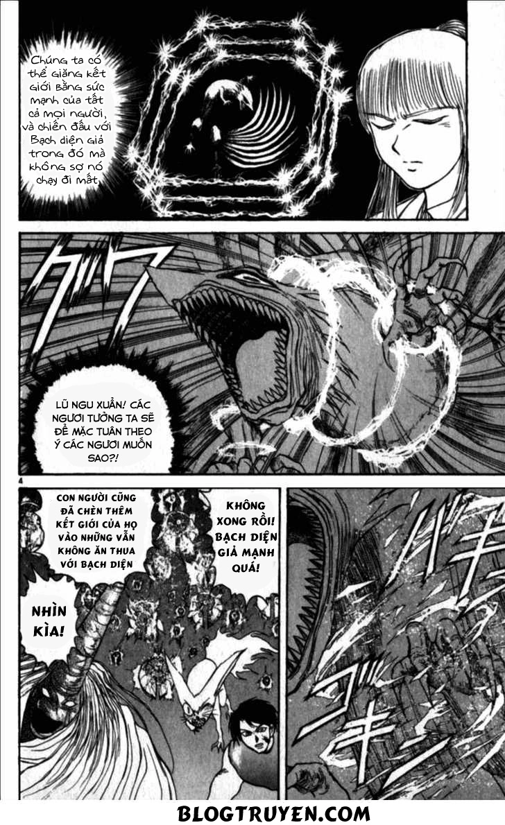 Ushio And Tora Chapter 306 - 7