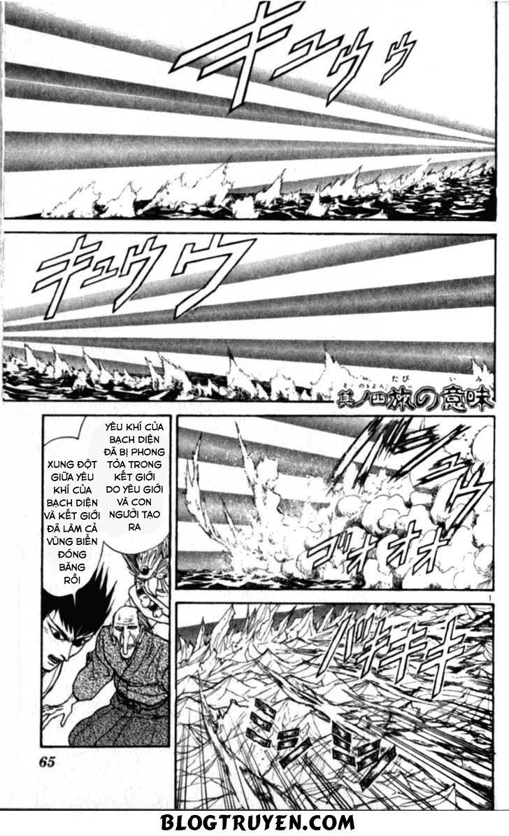 Ushio And Tora Chapter 306 - 63