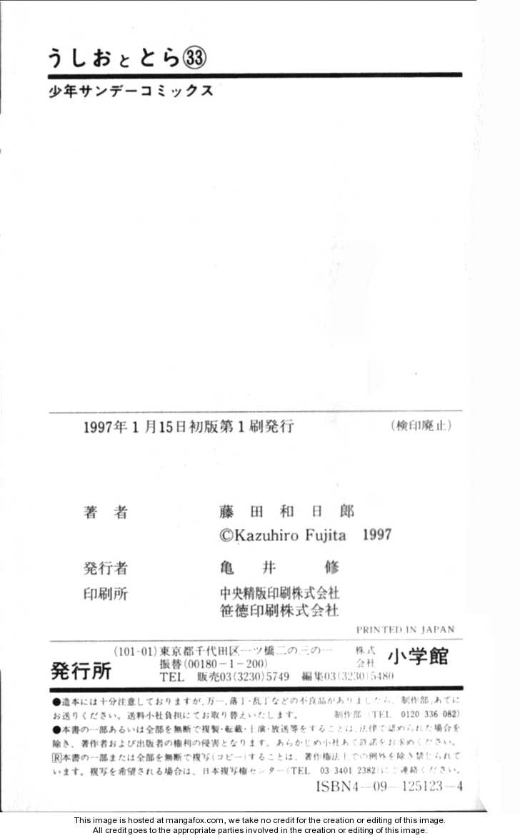 Ushio And Tora Chapter 306 - 181