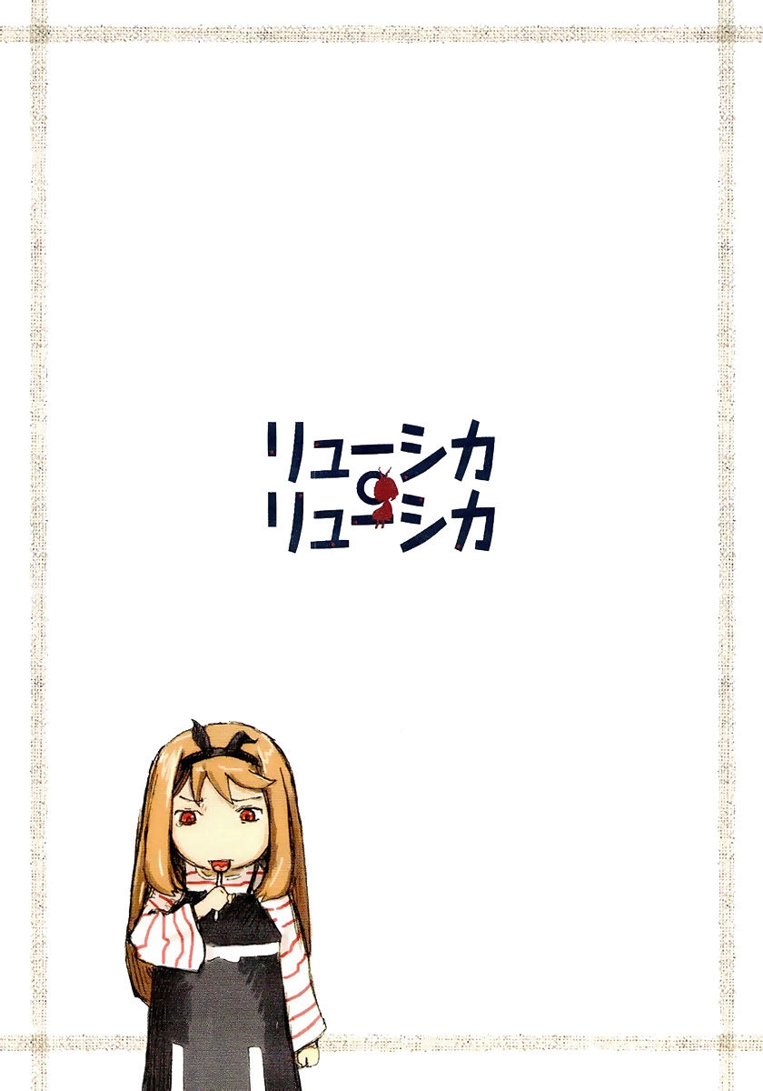 Ryuushika Ryuushika Chapter 3.5 - 10