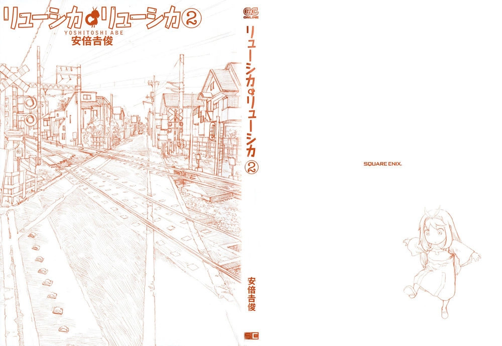 Ryuushika Ryuushika Chapter 8 - 5