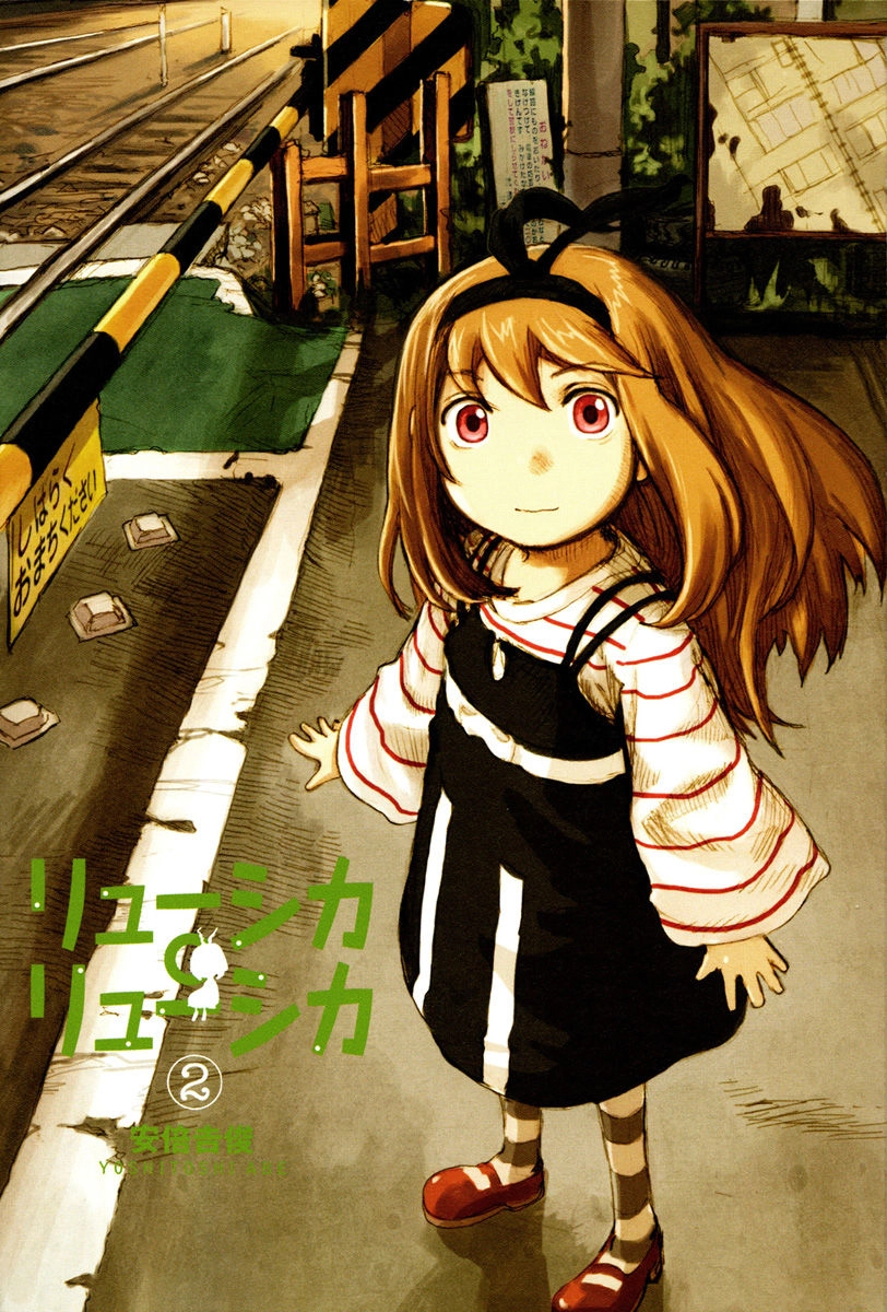 Ryuushika Ryuushika Chapter 8 - 6