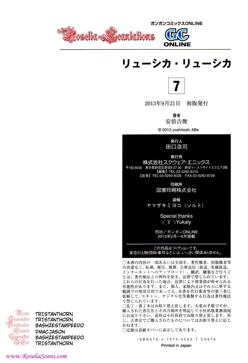 Ryuushika Ryuushika Chapter 42 - 39