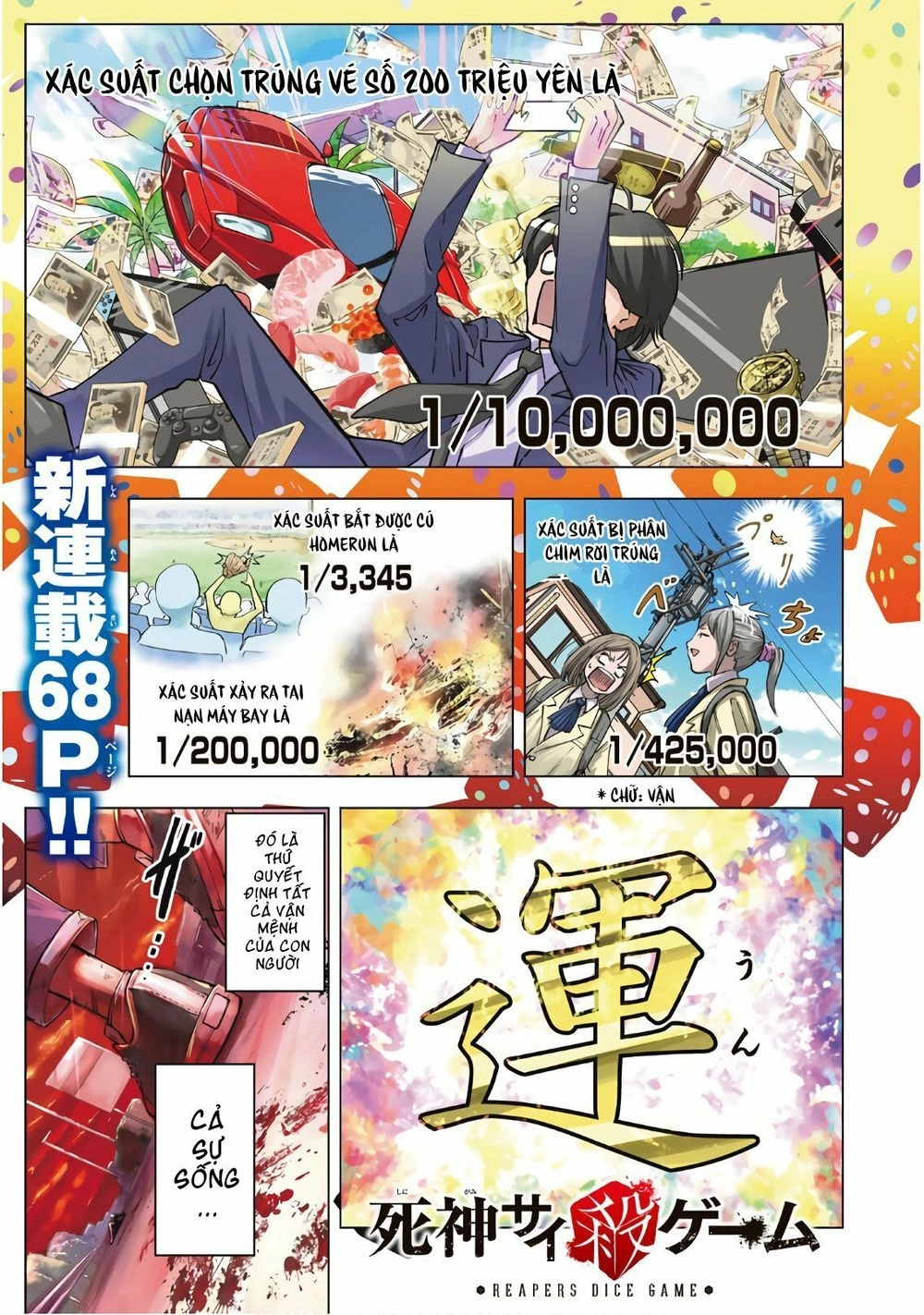 Reapers Dice Game Chapter 1 - 3