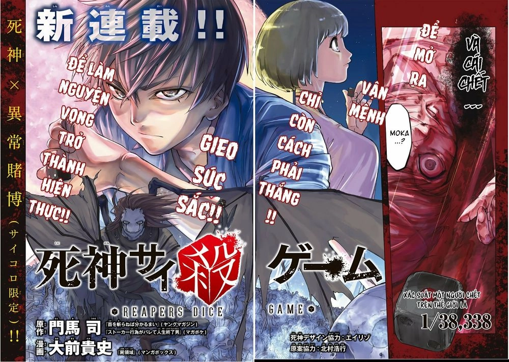 Reapers Dice Game Chapter 1 - 4