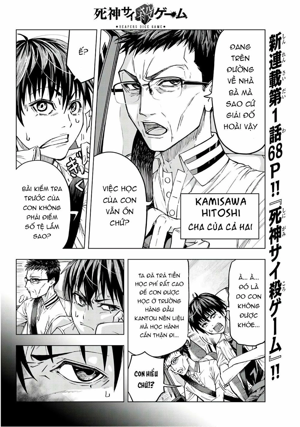 Reapers Dice Game Chapter 1 - 7