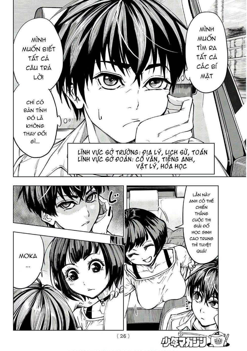 Reapers Dice Game Chapter 1 - 11